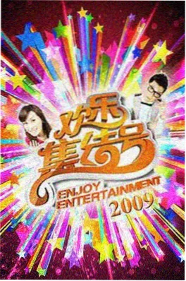 山海之间 首播影院自然纪实综艺