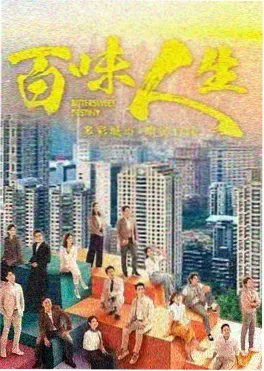 听见你的频率 首播影院青春爱情剧