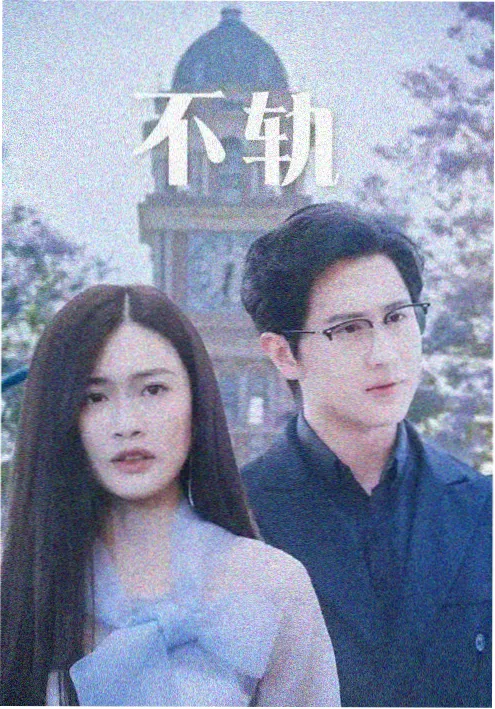 双生回声 首播影院悬疑剧